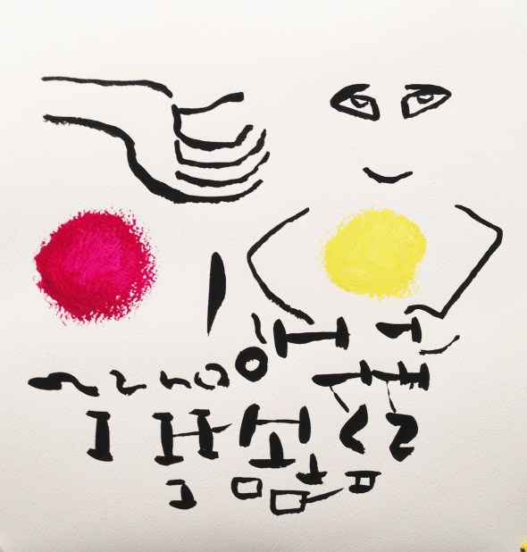 André Clouâtre, Petit homme, Encre et acrylique, 38 x 38 cm (15 x 15 po,), 2013